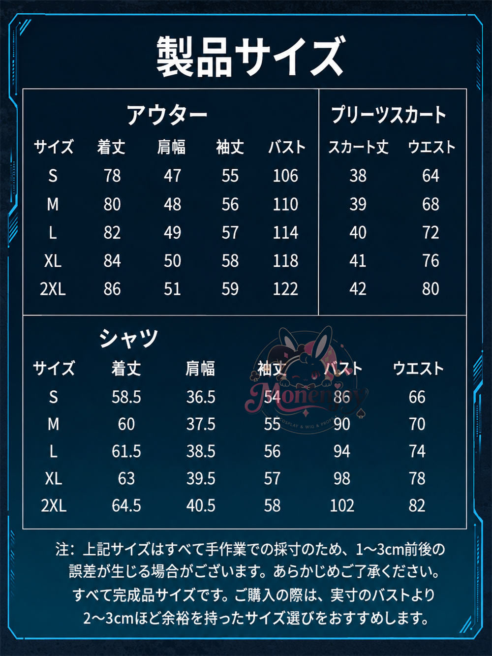 Monenjoy アークナイツ アーミヤ コスプレ衣装 高再現度 豪華仕様 コスチュームセット イベント・撮影用