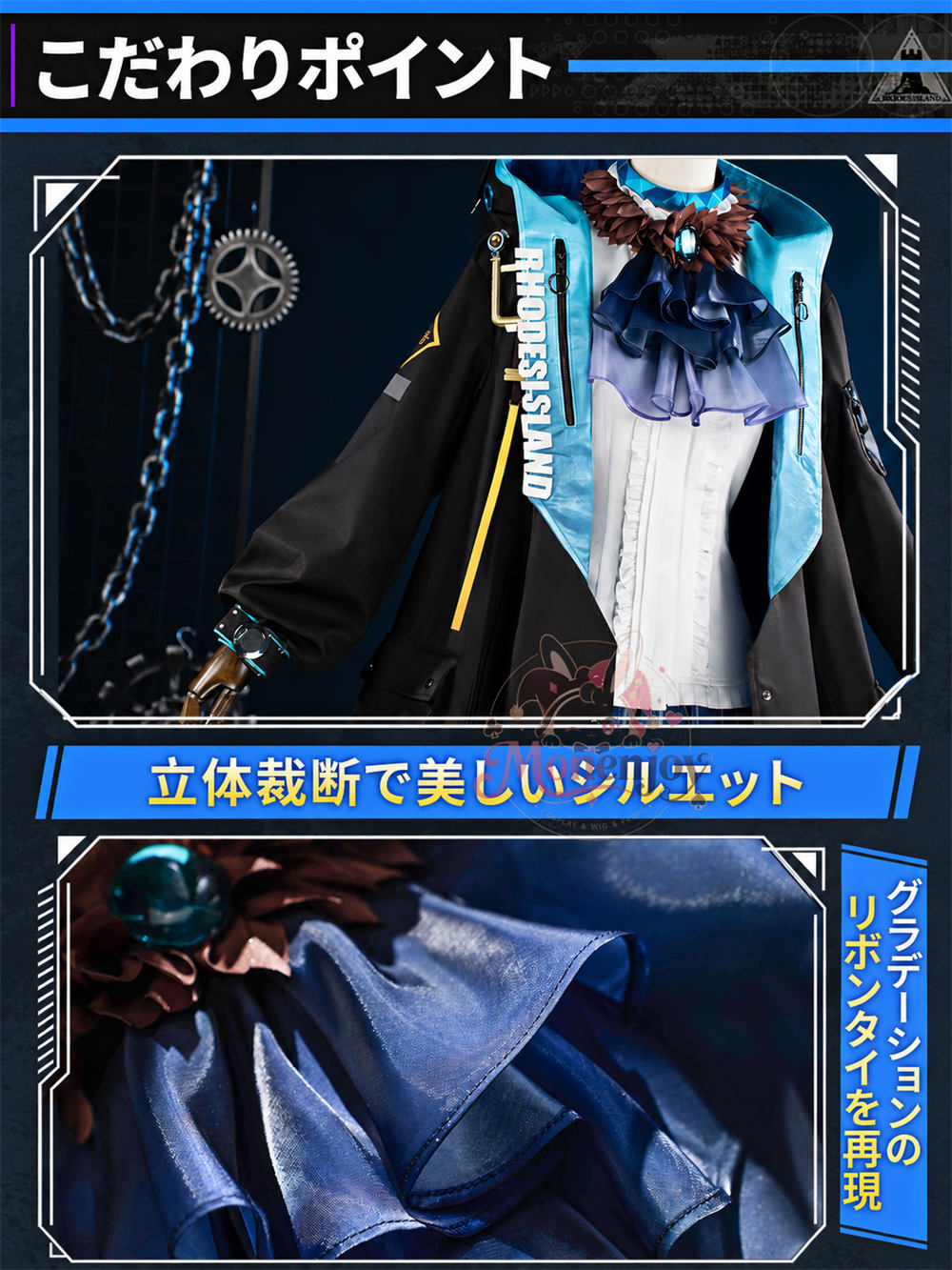 Monenjoy アークナイツ アーミヤ コスプレ衣装 高再現度 豪華仕様 コスチュームセット イベント・撮影用