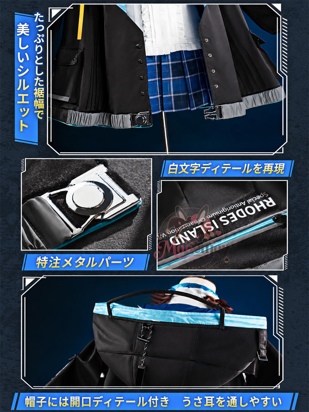 Monenjoy アークナイツ アーミヤ コスプレ衣装 高再現度 豪華仕様 コスチュームセット イベント・撮影用