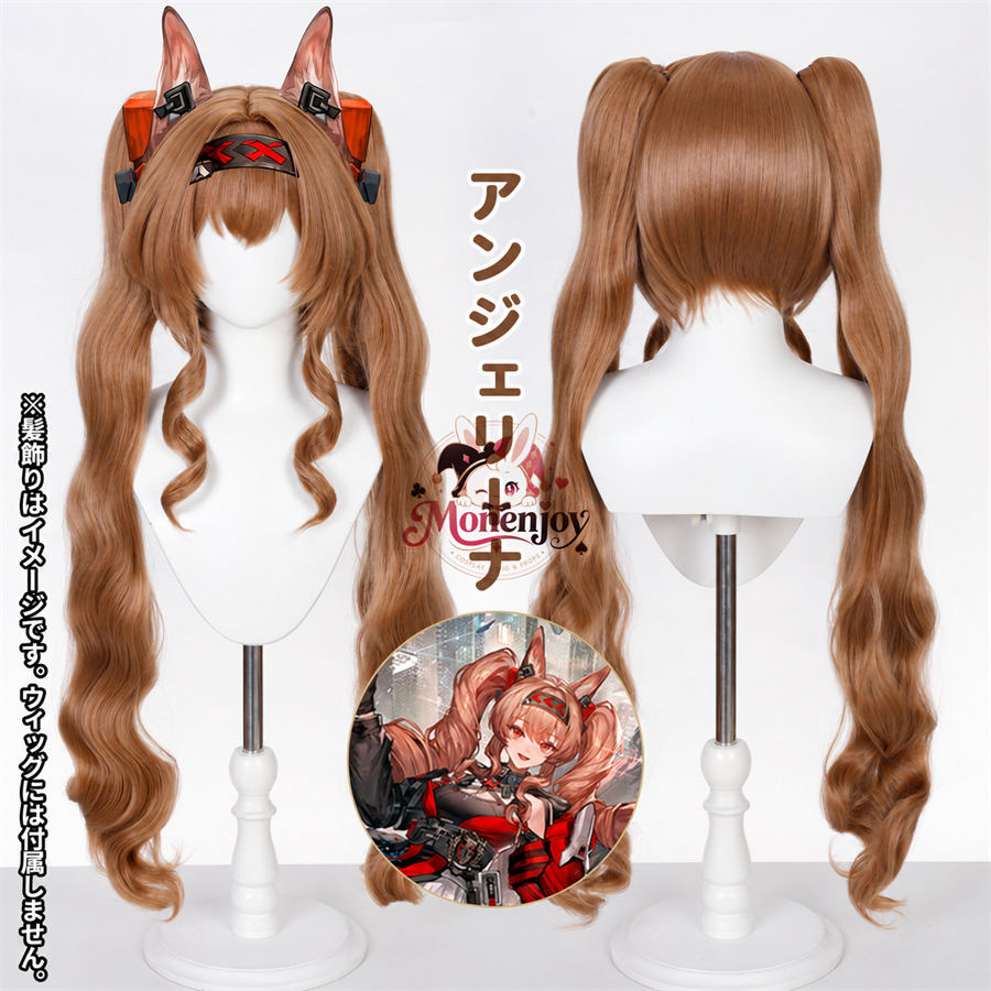 Monenjoy アークナイツ 予願アンジェリーナ コスプレウィッグ｜ポニーテール90cm・在庫あり MONENJOY