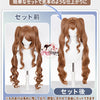 Monenjoy アークナイツ 予願アンジェリーナ コスプレウィッグ｜ポニーテール90cm・在庫あり MONENJOY