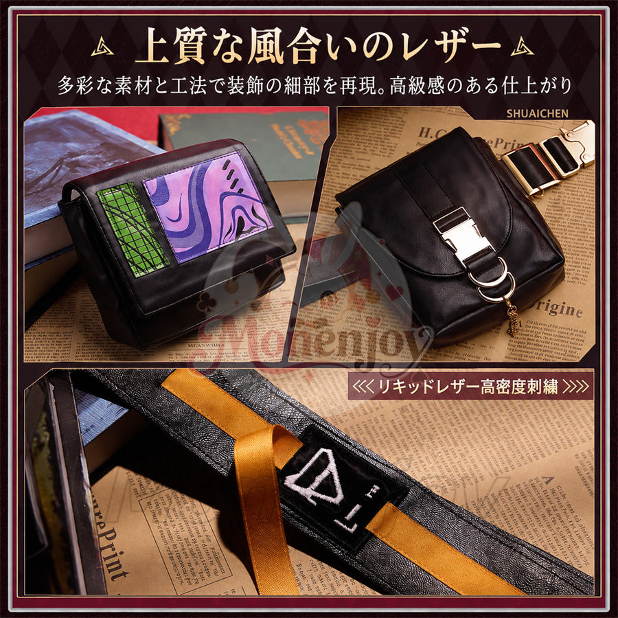 Monenjoy　  アークナイツ　 ベッローネ　コスプレ衣装　贝洛内 Bellone　コスチューム　イベント対応　ハロウィン MONENJOY