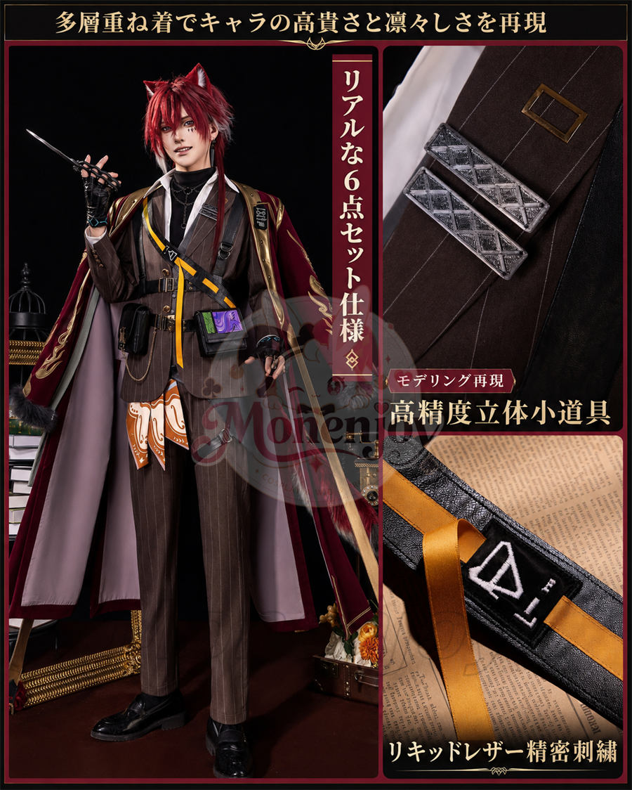 Monenjoy　  アークナイツ　 ベッローネ　コスプレ衣装　贝洛内 Bellone　コスチューム　イベント対応　ハロウィン MONENJOY