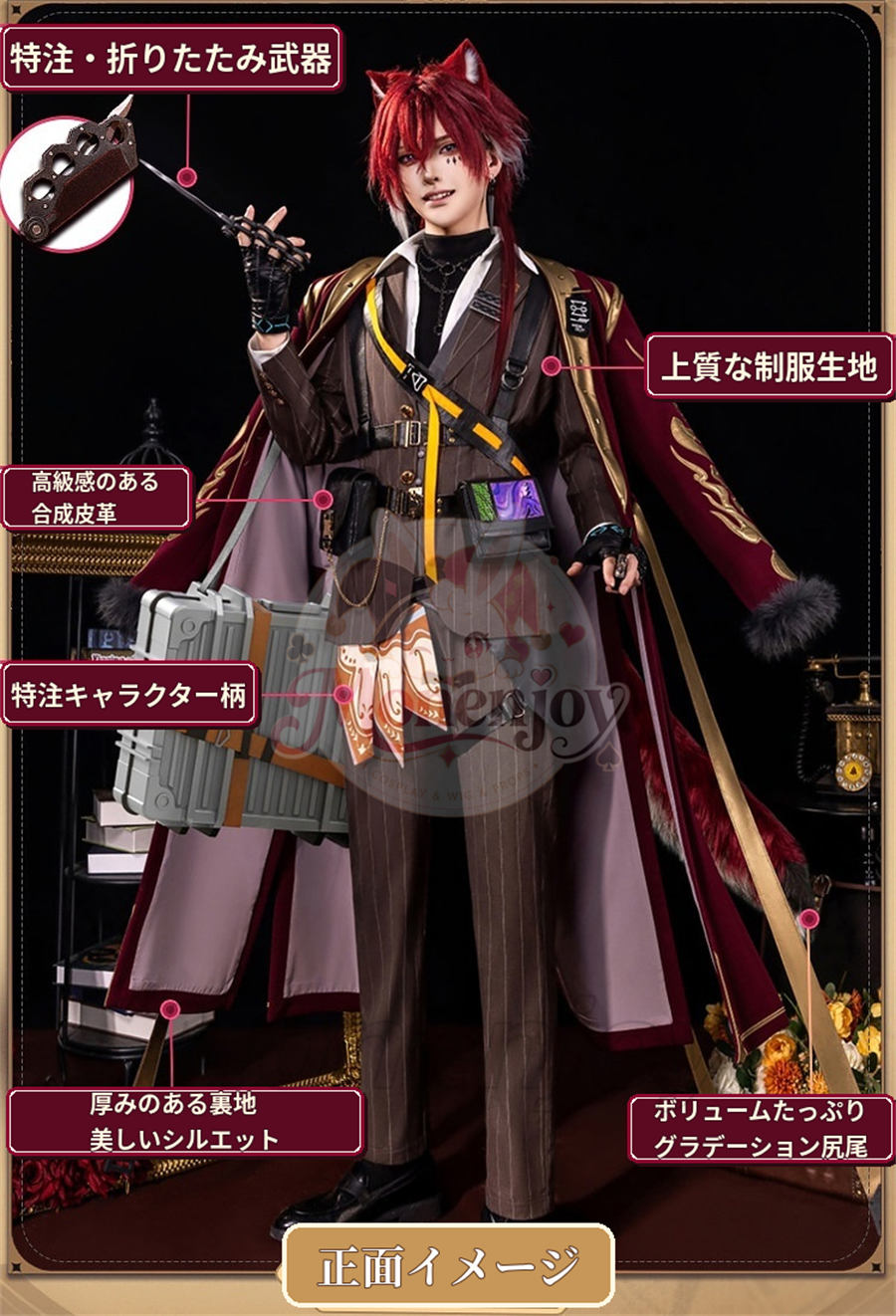 Monenjoy　  アークナイツ　 ベッローネ　コスプレ衣装　贝洛内 Bellone　コスチューム　イベント対応　ハロウィン MONENJOY