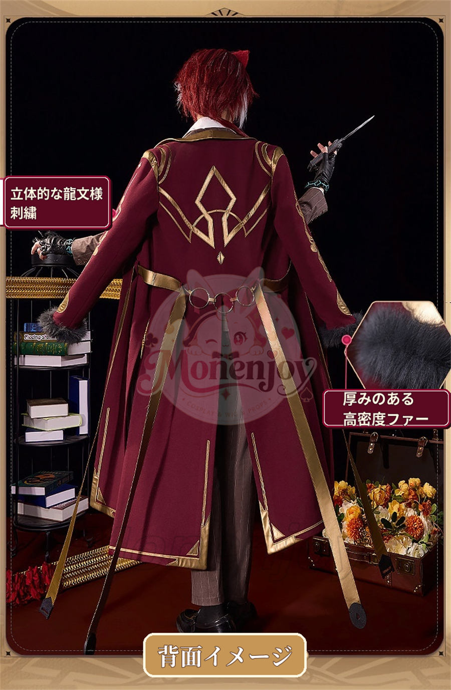 Monenjoy　  アークナイツ　 ベッローネ　コスプレ衣装　贝洛内 Bellone　コスチューム　イベント対応　ハロウィン MONENJOY