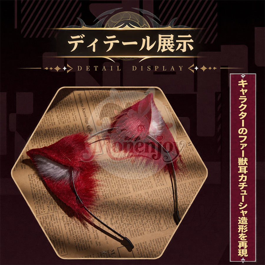 Monenjoy　  アークナイツ　 ベッローネ　コスプレ衣装　贝洛内 Bellone　コスチューム　イベント対応　ハロウィン MONENJOY