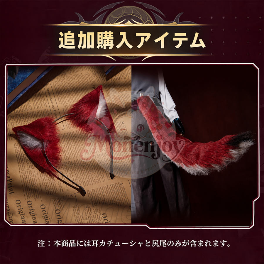Monenjoy　  アークナイツ　 ベッローネ　コスプレ衣装　贝洛内 Bellone　コスチューム　イベント対応　ハロウィン MONENJOY