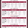 Monenjoy　  アークナイツ　 ベッローネ　コスプレ衣装　贝洛内 Bellone　コスチューム　イベント対応　ハロウィン MONENJOY