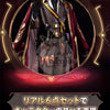 Monenjoy　  アークナイツ　 ベッローネ　コスプレ衣装　贝洛内 Bellone　コスチューム　イベント対応　ハロウィン MONENJOY
