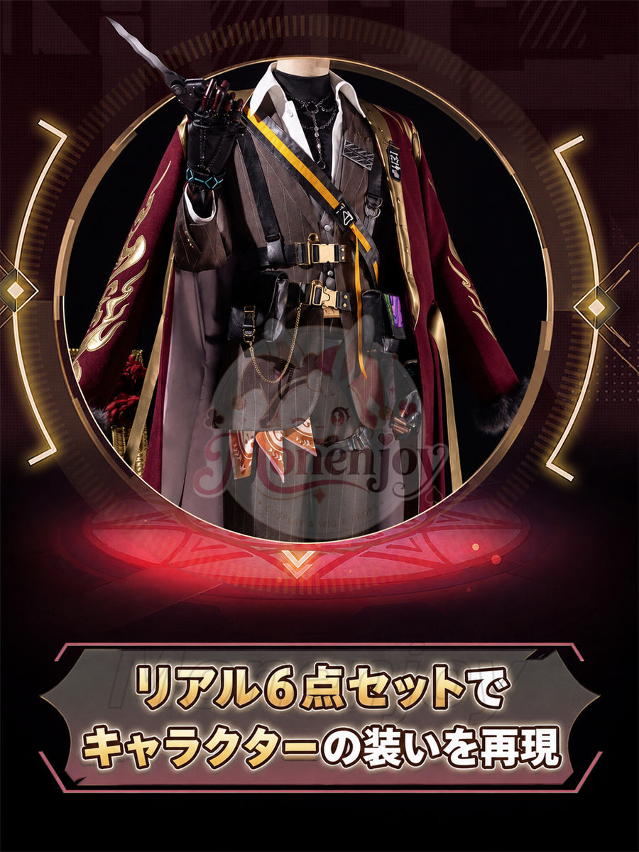 Monenjoy　  アークナイツ　 ベッローネ　コスプレ衣装　贝洛内 Bellone　コスチューム　イベント対応　ハロウィン MONENJOY