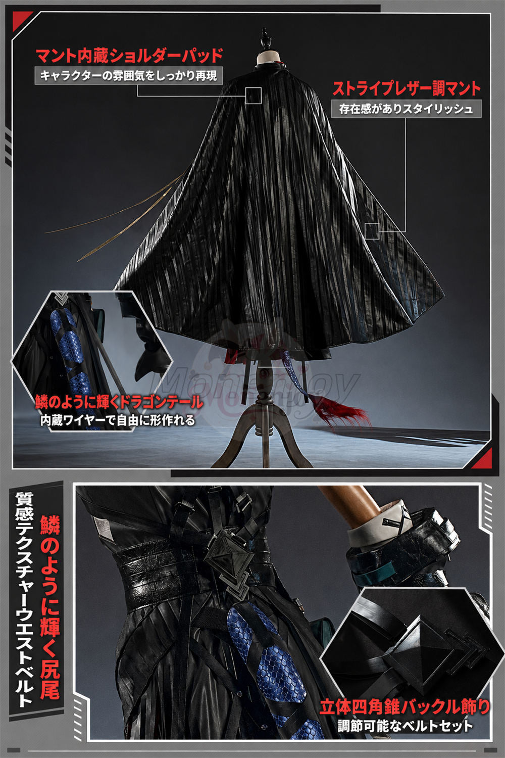 アークナイツ 赤刀明霄 チェン（Ch’en The Dawnstreak）コスプレ衣装 角付き｜織布版・人工皮革版｜マント＆尻尾追加対応 Monenjoy