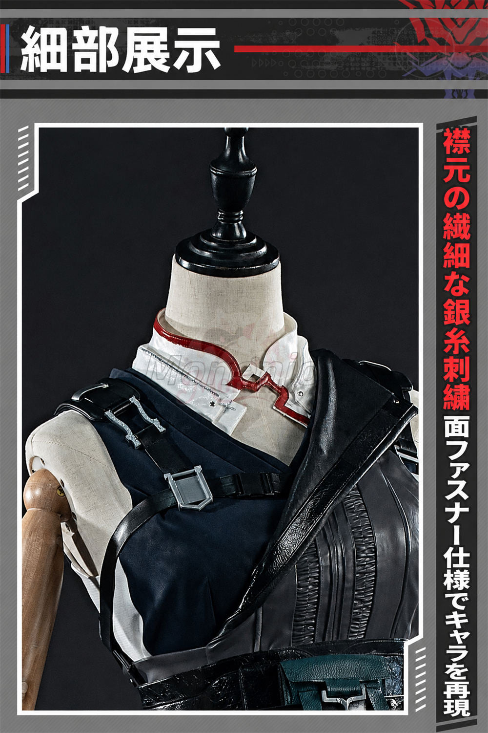 アークナイツ 赤刀明霄 チェン（Ch’en The Dawnstreak）コスプレ衣装 角付き｜織布版・人工皮革版｜マント＆尻尾追加対応 Monenjoy