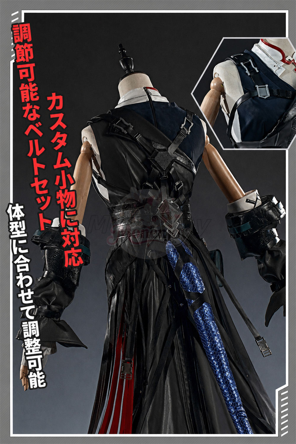 アークナイツ 赤刀明霄 チェン（Ch’en The Dawnstreak）コスプレ衣装 角付き｜織布版・人工皮革版｜マント＆尻尾追加対応 Monenjoy