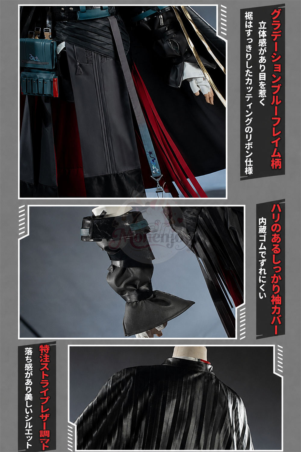 アークナイツ 赤刀明霄 チェン（Ch’en The Dawnstreak）コスプレ衣装 角付き｜織布版・人工皮革版｜マント＆尻尾追加対応 Monenjoy