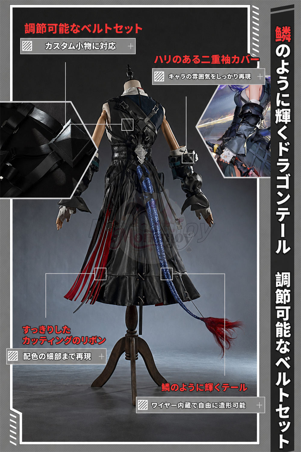 アークナイツ 赤刀明霄 チェン（Ch’en The Dawnstreak）コスプレ衣装 角付き｜織布版・人工皮革版｜マント＆尻尾追加対応 Monenjoy