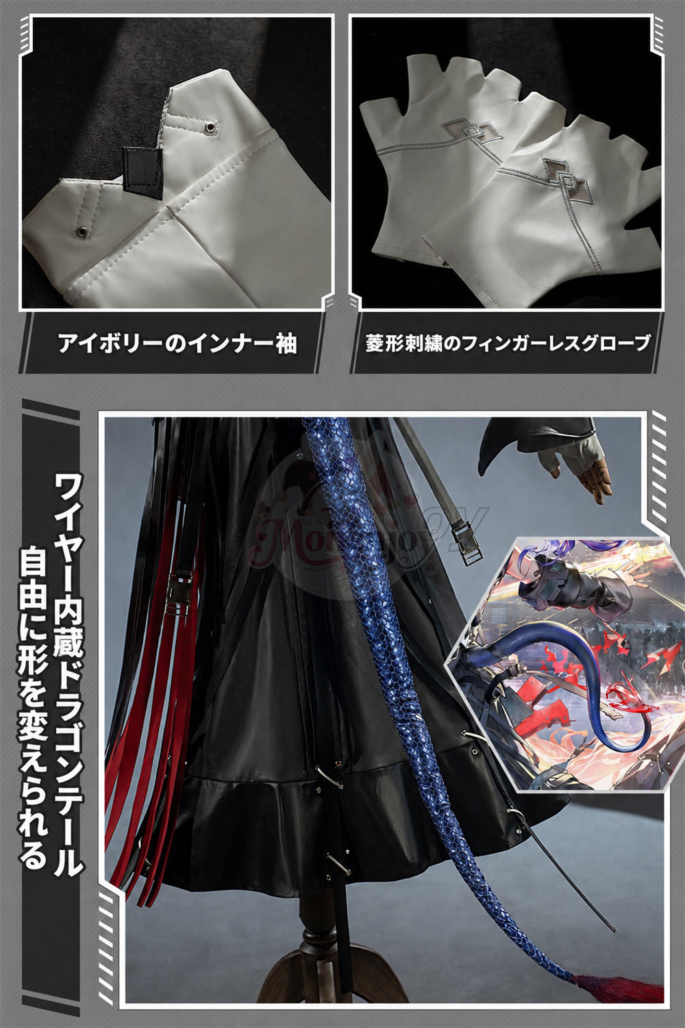 アークナイツ 赤刀明霄 チェン（Ch’en The Dawnstreak）コスプレ衣装 角付き｜織布版・人工皮革版｜マント＆尻尾追加対応 Monenjoy