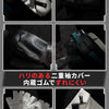 アークナイツ 赤刀明霄 チェン（Ch’en The Dawnstreak）コスプレ衣装 角付き｜織布版・人工皮革版｜マント＆尻尾追加対応 Monenjoy