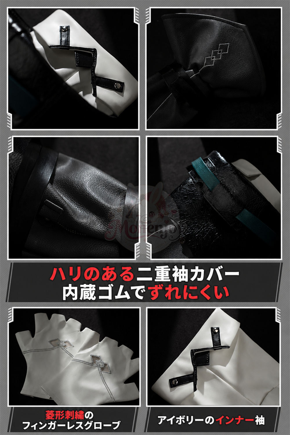 アークナイツ 赤刀明霄 チェン（Ch’en The Dawnstreak）コスプレ衣装 角付き｜織布版・人工皮革版｜マント＆尻尾追加対応 Monenjoy