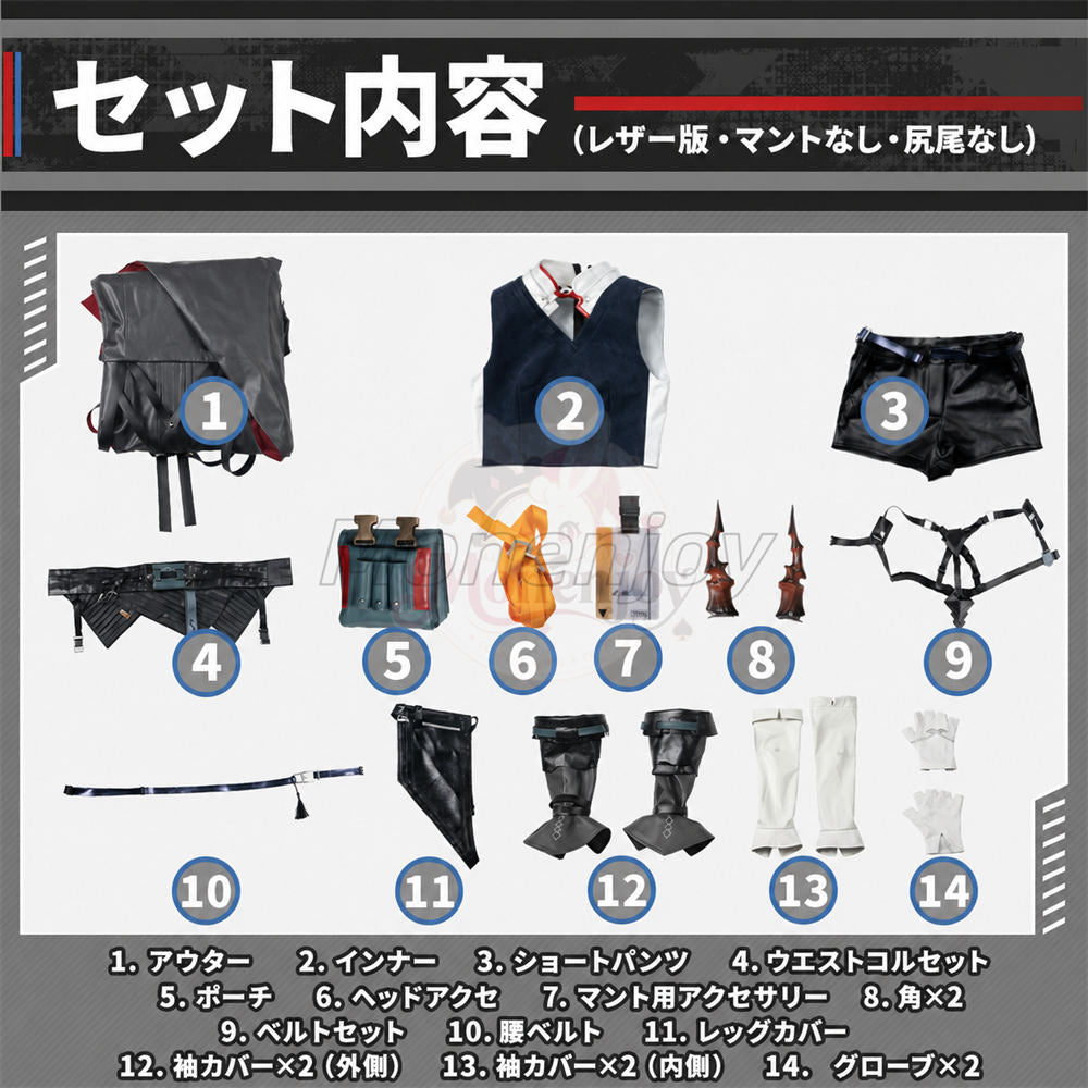 アークナイツ 赤刀明霄 チェン（Ch’en The Dawnstreak）コスプレ衣装 角付き｜織布版・人工皮革版｜マント＆尻尾追加対応 Monenjoy