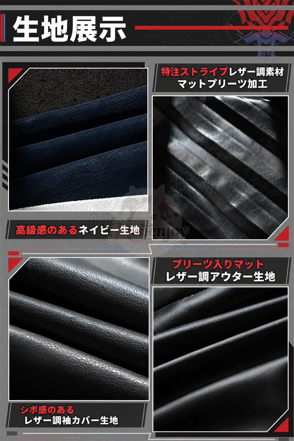 アークナイツ 赤刀明霄 チェン（Ch’en The Dawnstreak）コスプレ衣装 角付き｜織布版・人工皮革版｜マント＆尻尾追加対応 Monenjoy