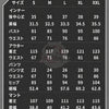 アークナイツ 赤刀明霄 チェン（Ch’en The Dawnstreak）コスプレ衣装 角付き｜織布版・人工皮革版｜マント＆尻尾追加対応 Monenjoy