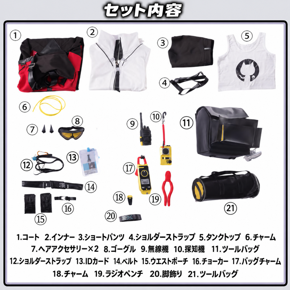 Monenjoy アークナイツ クロージャ コスプレ衣装｜Closure イベント衣装 Monenjoy