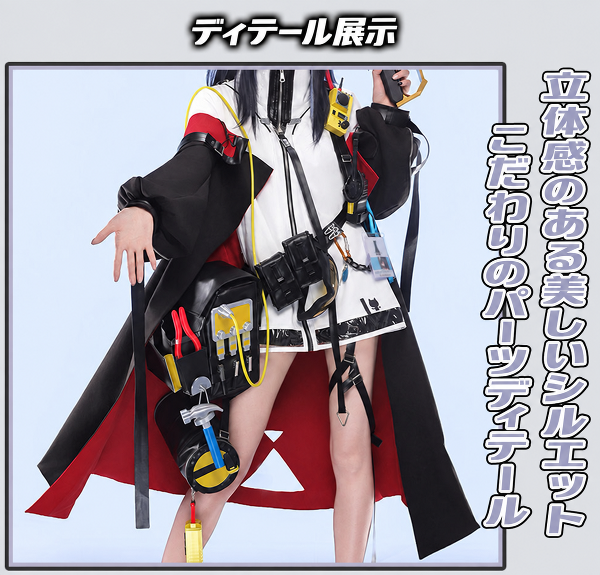 Monenjoy アークナイツ クロージャ コスプレ衣装｜Closure イベント衣装 Monenjoy