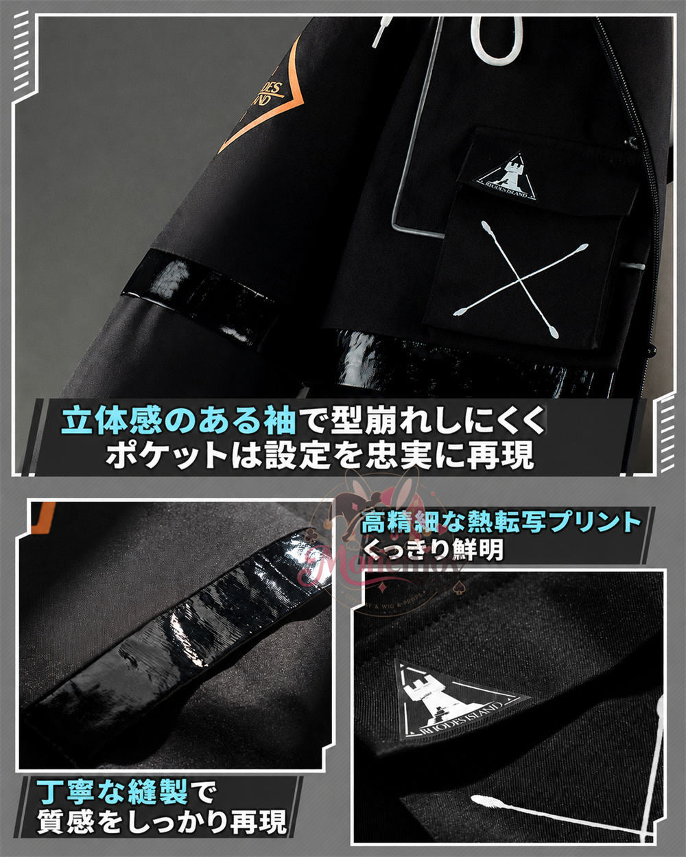 Monenjoy アークナイツ ドクター コスプレ衣装 マスク付き ハロウィン 舞台衣装 高再現度 X型ハーネス構造 TPu生地 イベント対応