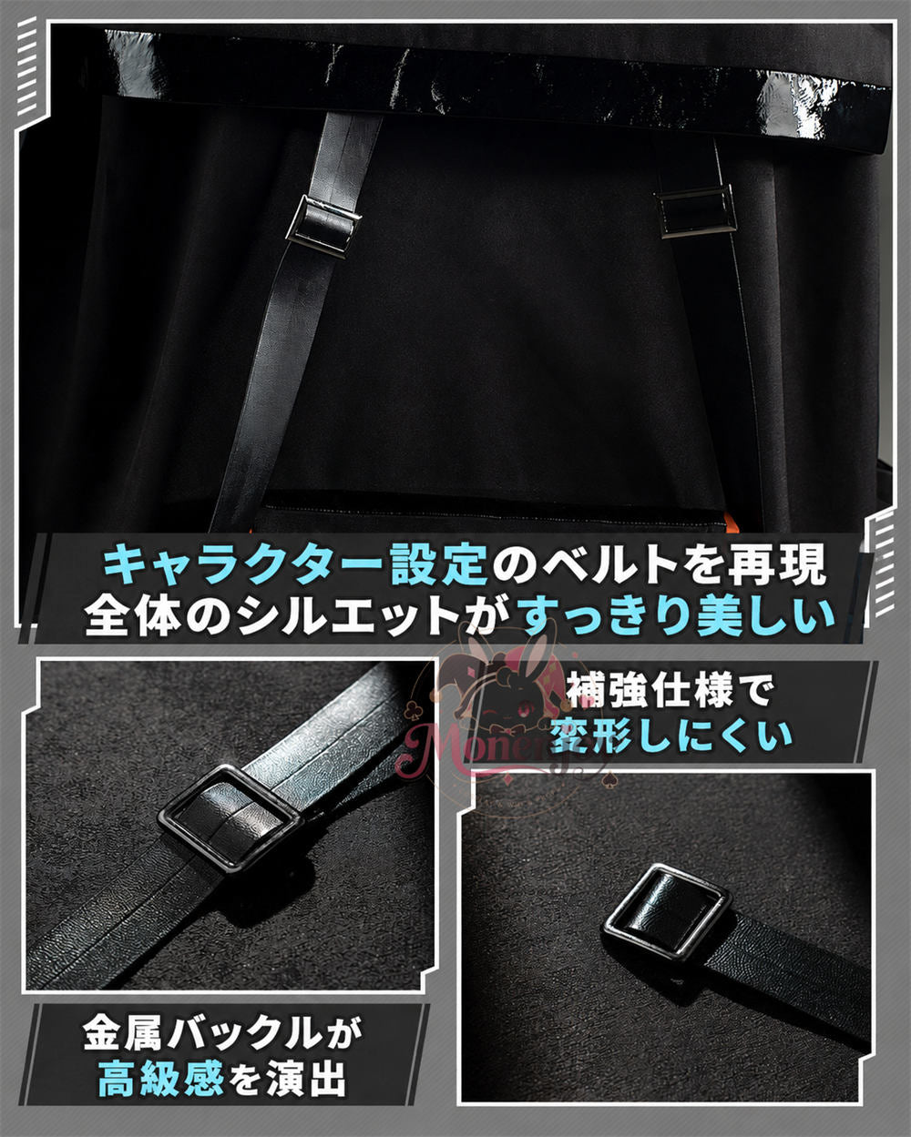 Monenjoy アークナイツ ドクター コスプレ衣装 マスク付き ハロウィン 舞台衣装 高再現度 X型ハーネス構造 TPu生地 イベント対応