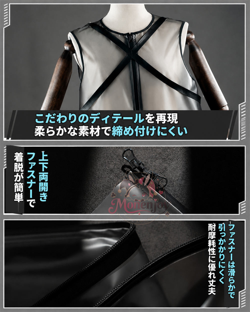 Monenjoy アークナイツ ドクター コスプレ衣装 マスク付き ハロウィン 舞台衣装 高再現度 X型ハーネス構造 TPu生地 イベント対応