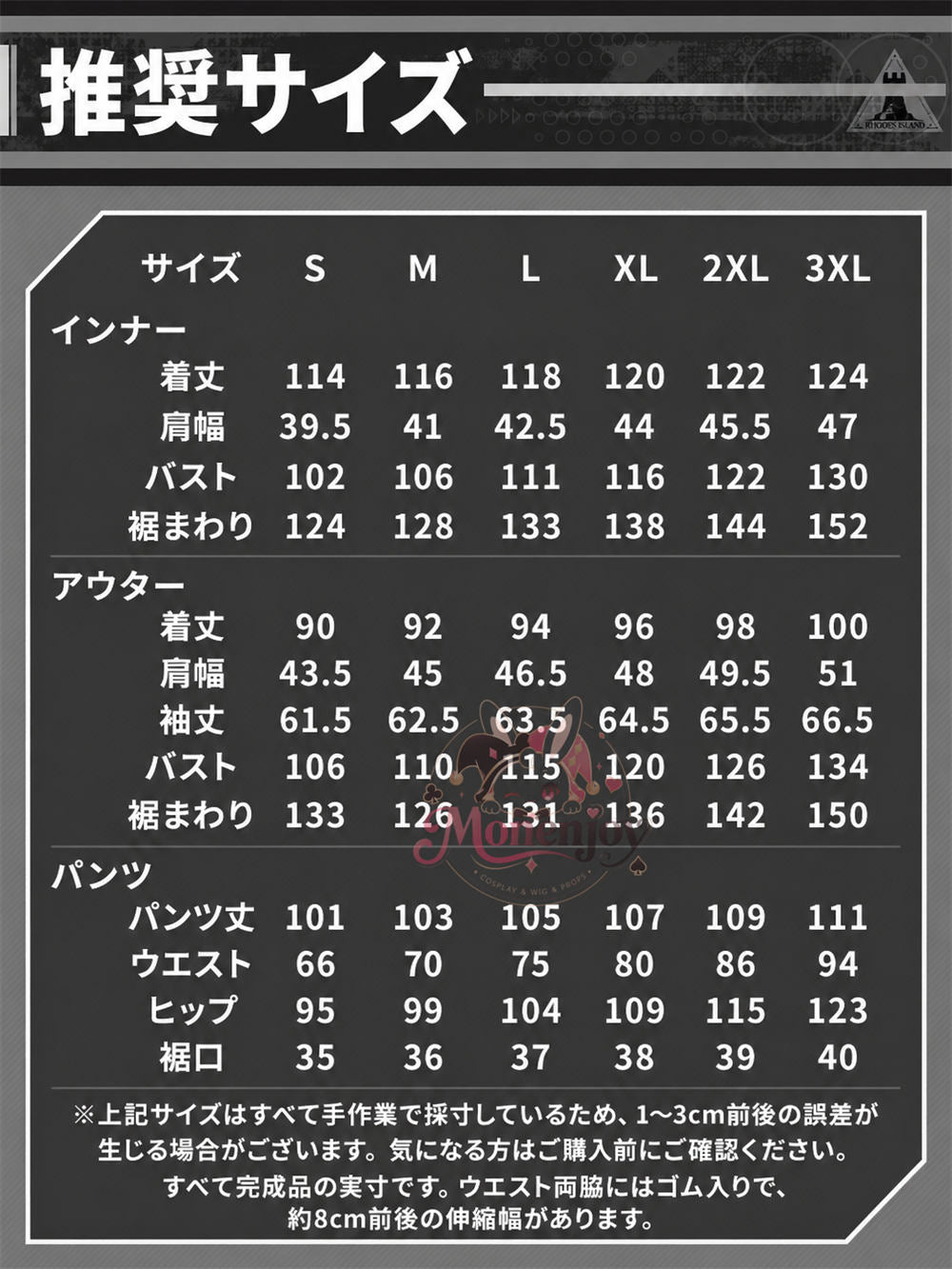 Monenjoy アークナイツ ドクター コスプレ衣装 マスク付き ハロウィン 舞台衣装 高再現度 X型ハーネス構造 TPu生地 イベント対応