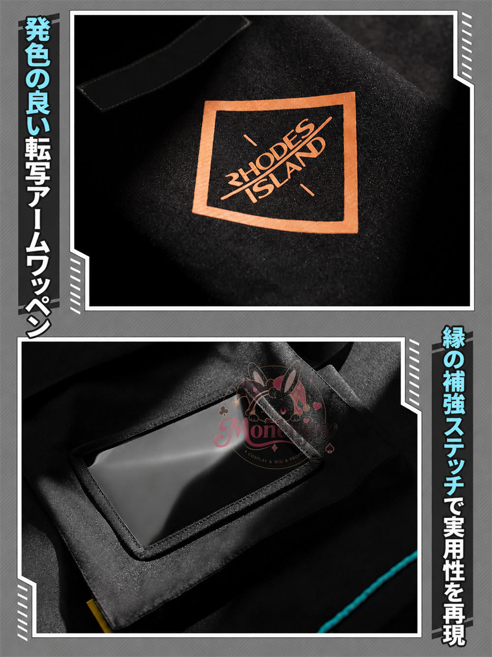 Monenjoy アークナイツ ドクター コスプレ衣装 マスク付き ハロウィン 舞台衣装 高再現度 X型ハーネス構造 TPu生地 イベント対応