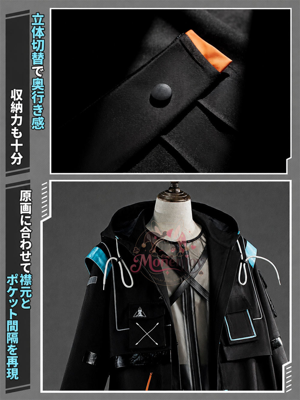 Monenjoy アークナイツ ドクター コスプレ衣装 マスク付き ハロウィン 舞台衣装 高再現度 X型ハーネス構造 TPu生地 イベント対応