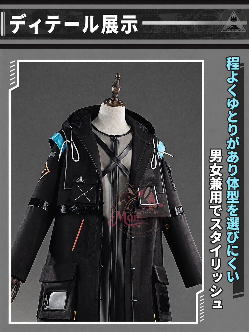 Monenjoy アークナイツ ドクター コスプレ衣装 マスク付き ハロウィン 舞台衣装 高再現度 X型ハーネス構造 TPu生地 イベント対応