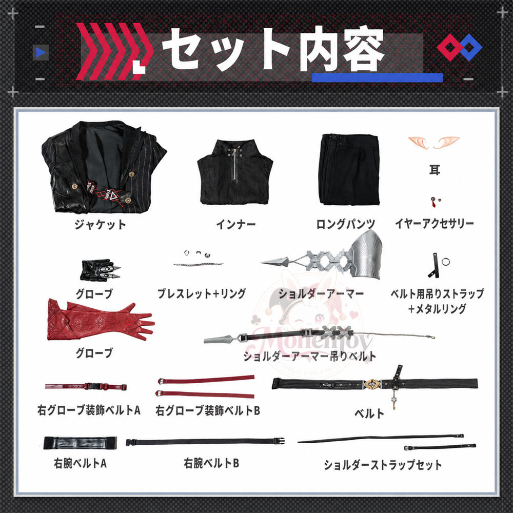 Monenjoy エンドフィールド カミーユ コスプレ衣装 3dPLa材質パーツ　スーツ生地　  アークナイツ　イベント舞台対応 Monenjoy