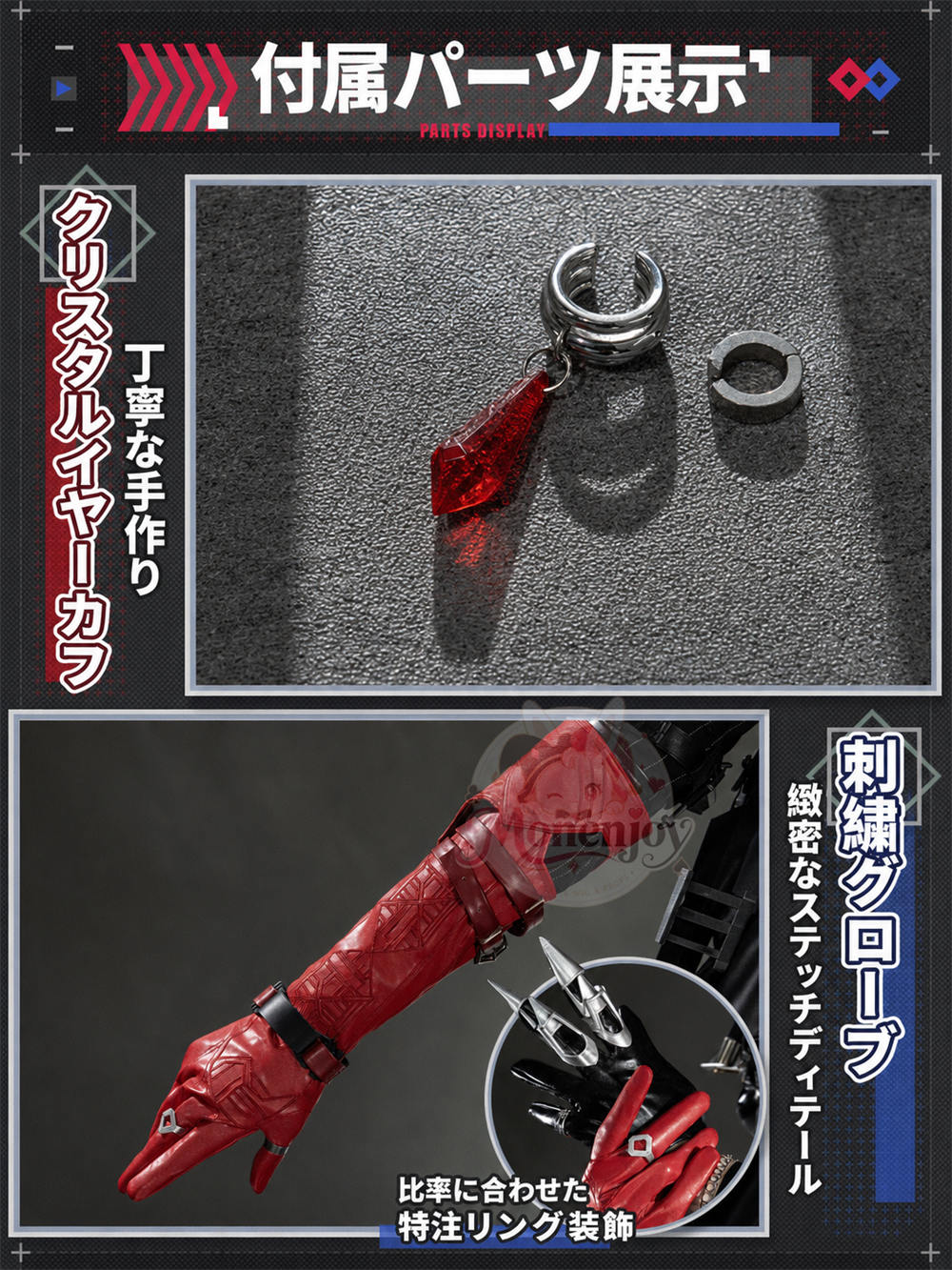 Monenjoy エンドフィールド カミーユ コスプレ衣装 3dPLa材質パーツ　スーツ生地　  アークナイツ　イベント舞台対応 Monenjoy
