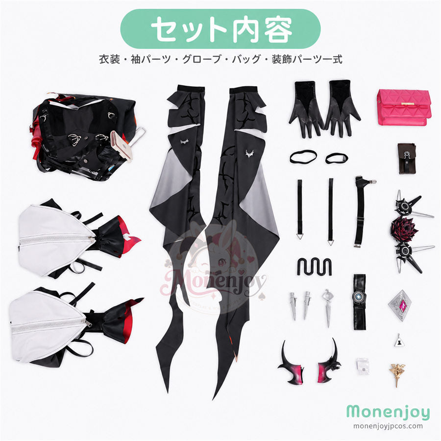 Monenjoy　エンドフィールド レーヴァテイン アークナイツ コスプレ道具　３dPLa材質パーツ　イベント舞台 MONENJOY