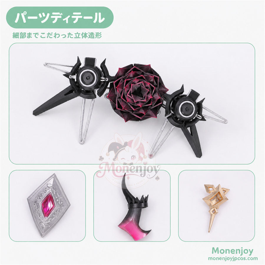 Monenjoy　エンドフィールド レーヴァテイン アークナイツ コスプレ道具　３dPLa材質パーツ　イベント舞台 MONENJOY