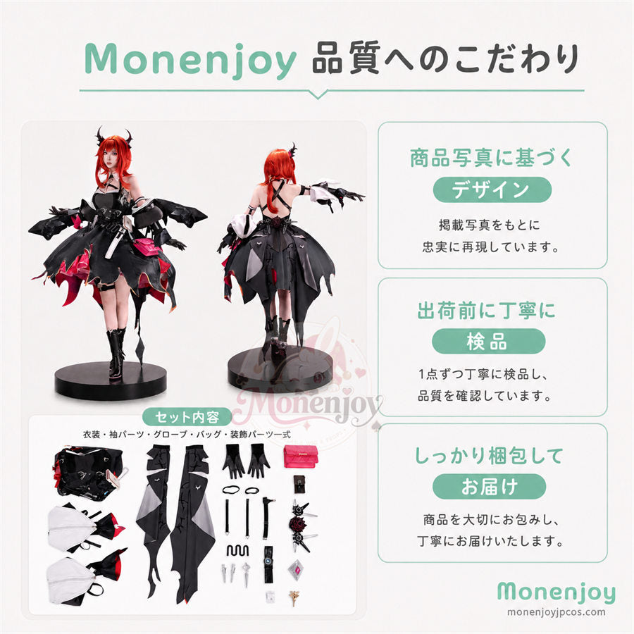 Monenjoy　エンドフィールド レーヴァテイン アークナイツ コスプレ道具　３dPLa材質パーツ　イベント舞台 MONENJOY