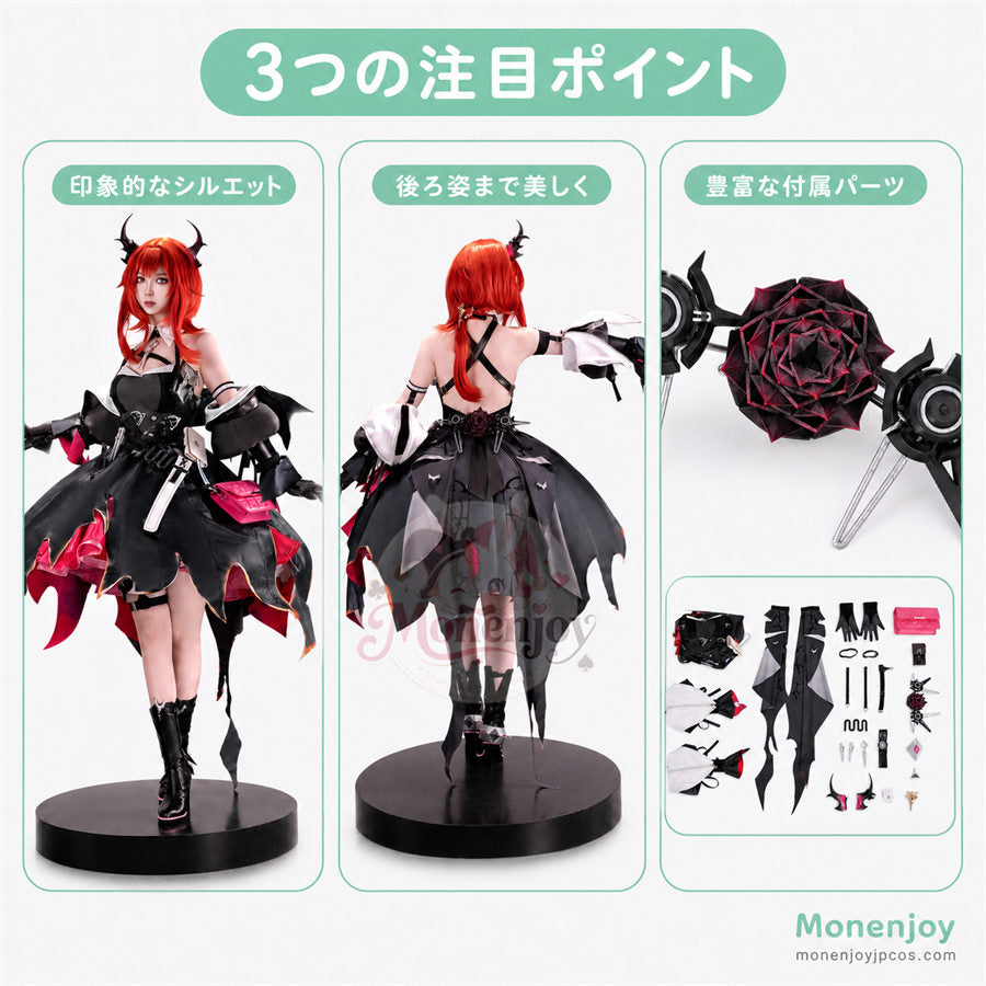 Monenjoy　エンドフィールド レーヴァテイン アークナイツ コスプレ道具　３dPLa材質パーツ　イベント舞台 MONENJOY
