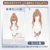 Monenjoy エンドフィールド　アークナイツ　リーノ コスプレウィッグ 80cm｜耐熱・自然感 MONENJOY