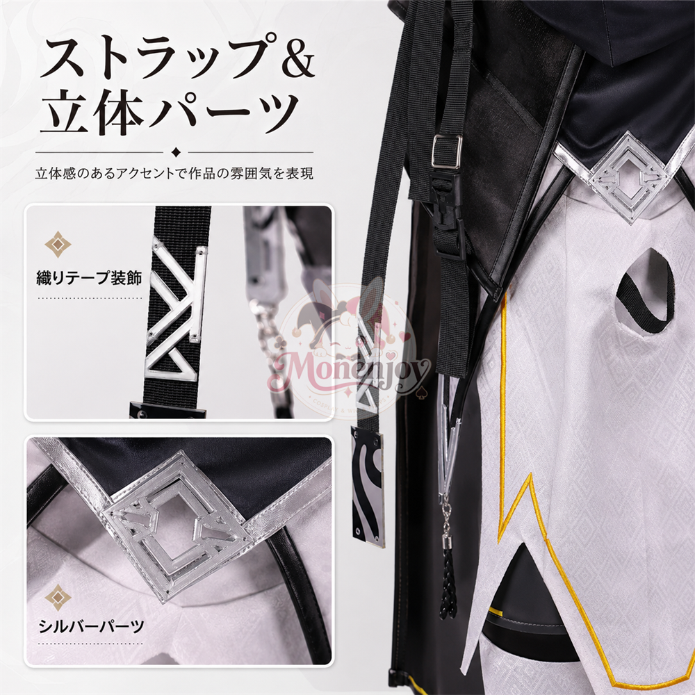 Monenjoy　アークナイツ　 エンドフィールド　タンタン　コスプレ衣装　尻尾＋耳飾付　アークナイツ　イベントハロウィン MONENJOY