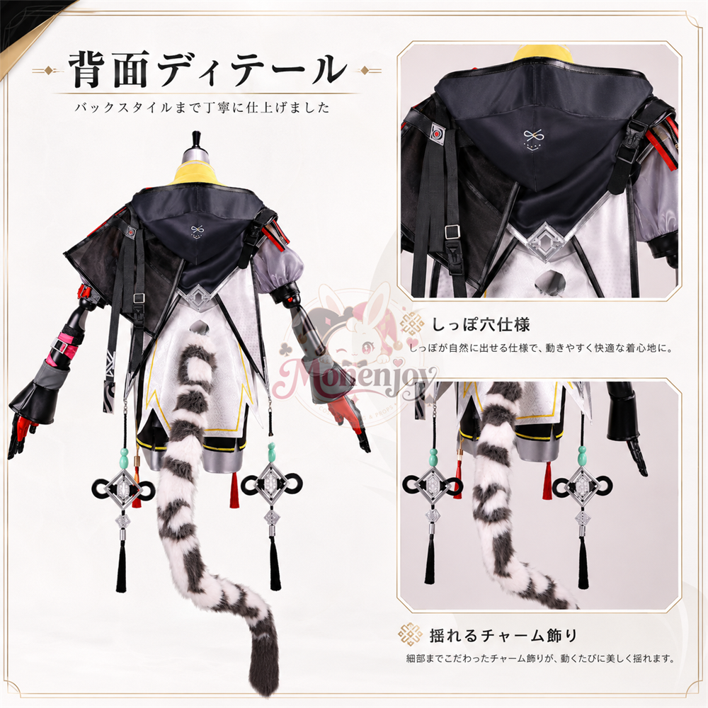 【アークナイツ：エンドフィールド】タンタン　コスプレ　セット Monenjoy アークナイツ エンドフィールド タンタン コスプレ衣装 尻尾