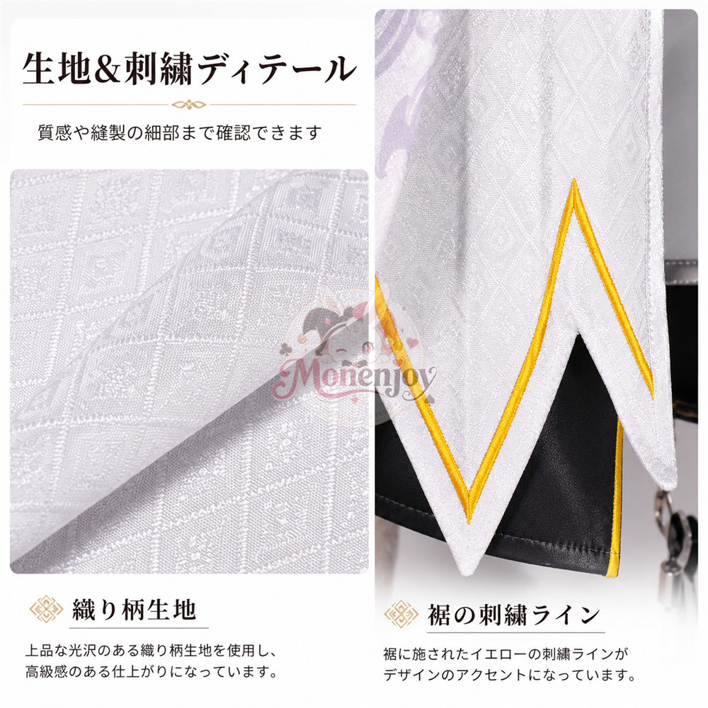 Monenjoy　アークナイツ　 エンドフィールド　タンタン　コスプレ衣装　尻尾＋耳飾付　アークナイツ　イベントハロウィン MONENJOY