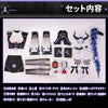 納品　Monenjoy アークナイツ：エンドフィールド ティフォロス コスプレ衣装｜3D PLAパーツ・角付き MONENJOY