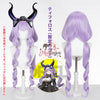 Monenjoy アークナイツ：エンドフィールド ティフォロス 100cm ロングコスプレウィッグ MONENJOY
