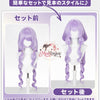 Monenjoy アークナイツ：エンドフィールド ティフォロス 100cm ロングコスプレウィッグ MONENJOY