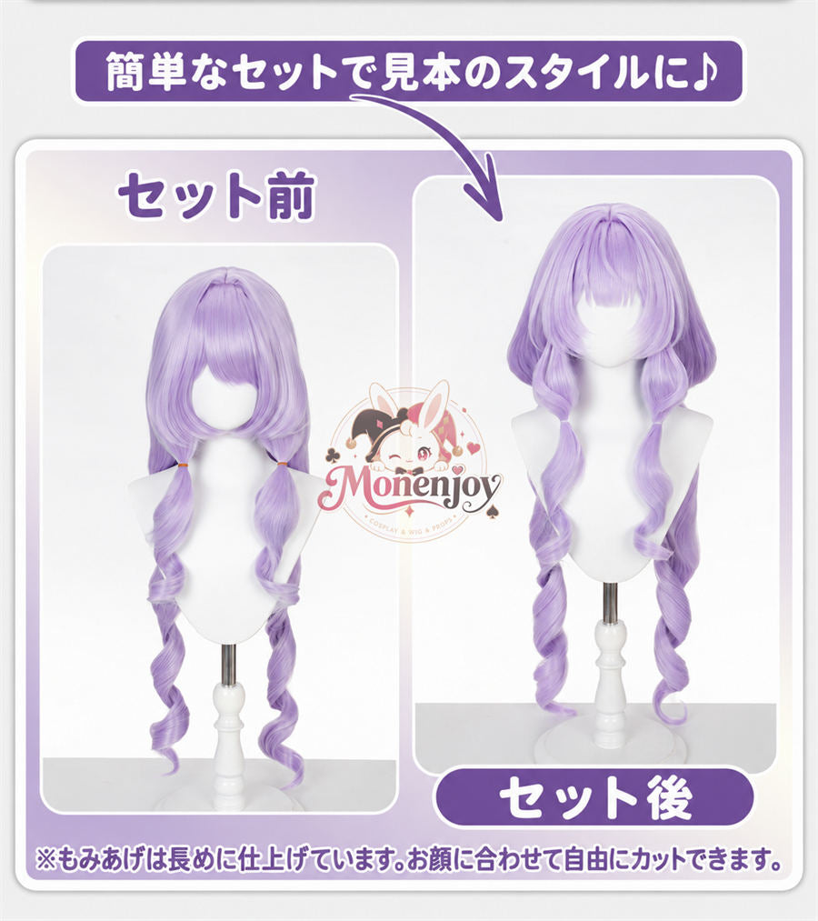 Monenjoy アークナイツ：エンドフィールド ティフォロス 100cm ロングコスプレウィッグ MONENJOY