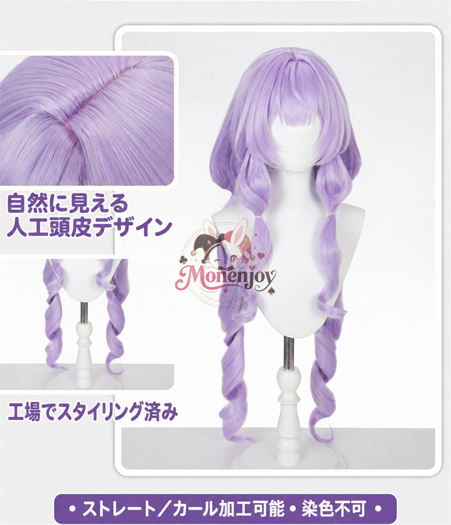 Monenjoy アークナイツ：エンドフィールド ティフォロス 100cm ロングコスプレウィッグ MONENJOY