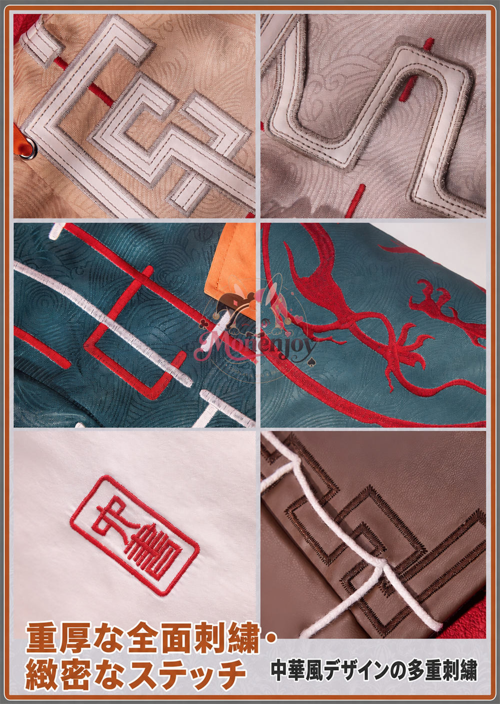 Monenjoy アークナイツ ジエ（颉）コスプレ衣装｜3D PLAパーツ＋ジャカード生地＋重厚刺繍デザイン｜高品質イベント・ハロウィン用コスチューム MONENJOY